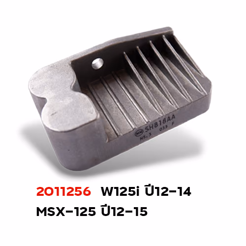 แผ่นชาร์ต W125i new ปี2012-2014 ,MSX 125 ปี15