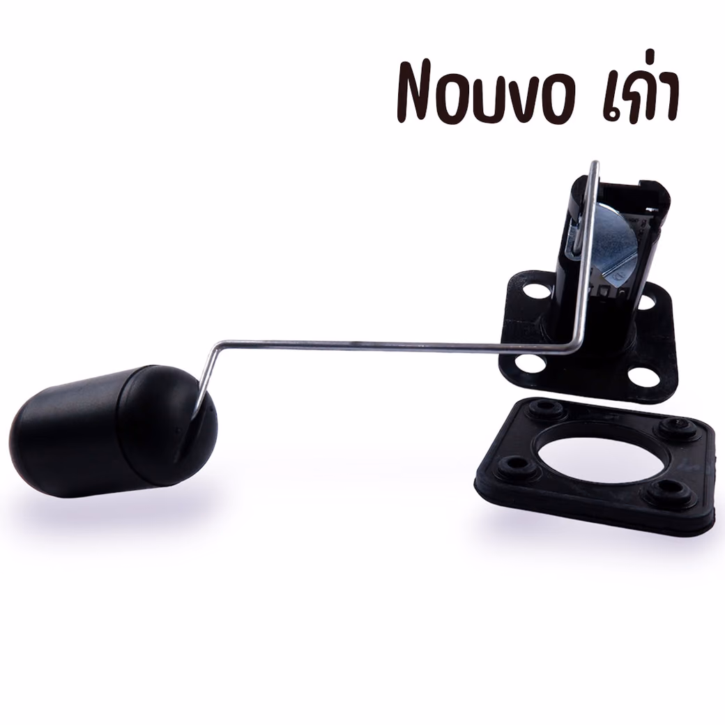 ลูกลอยถังน้ำมัน Nouvo-เก่า [H5752-01]