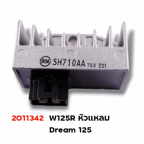 แผ่นชาร์จไฟ - Wave125R, Dream125