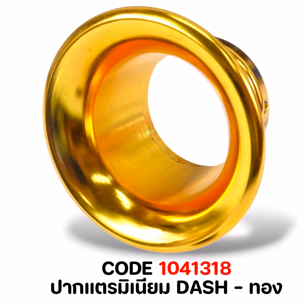 ปากแตรมิเนียม DASH - ทอง