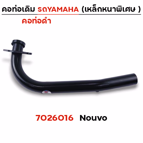 คอท่อเดิม ดำ - Nouvo-mx