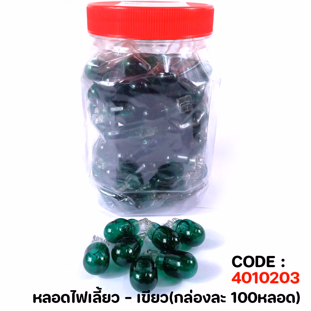 หลอดไฟเลี้ยว - เขียว(กล่องละ 100หลอด)