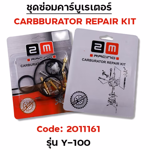 ชุดซ่อมคาร์บู - Y100 — 