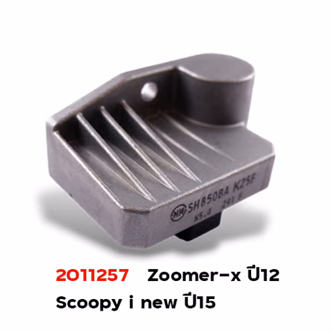 แผ่นชาร์ต Zoomer-x, Scoopy-i ปี2015 — 