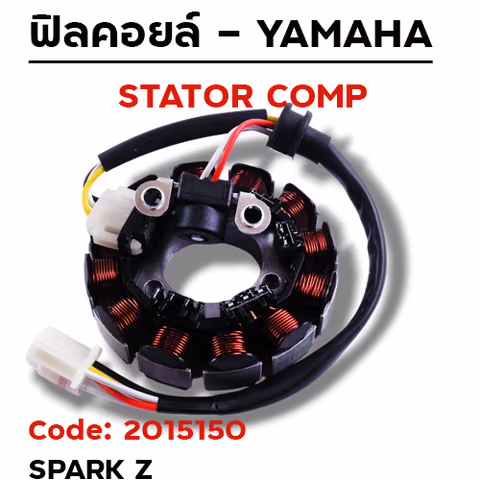 ฟิลคอยล์ Spark-z (5TN) — 