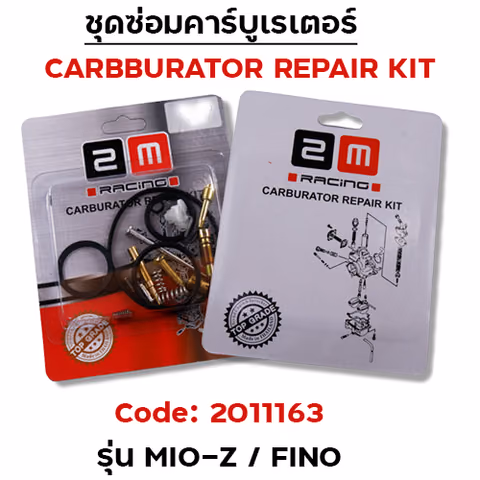 ชุดซ่อมคาร์บู - MIO-Z/FRINO PS(19S) — 