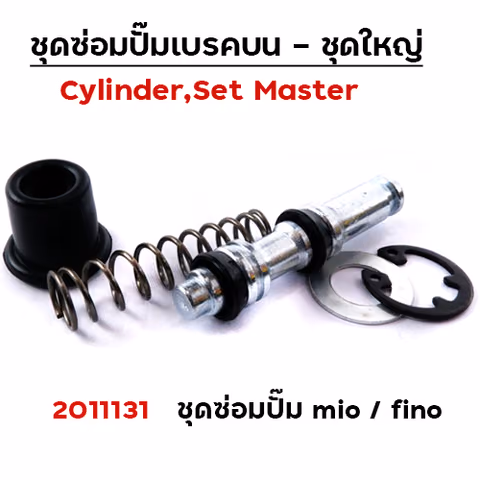 ชุดซ่อมปั๊ม - mio/fino — 