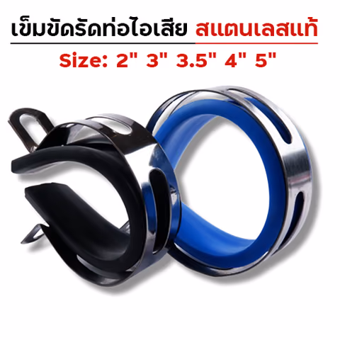 เข็มขัดรัดท่อ  3นิ้ว - ดำ — 