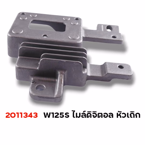 แผ่นชาร์จไฟ - Wave125S ปี2002 — 
