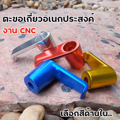 เกี่ยวหมวก ขาตรง - ทอง — 