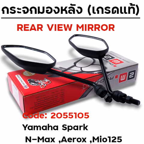 กระจกเดิม YAMAHA รุ่น Spark/N-Max/AEROX/Mio-125i (ลัง50) — 