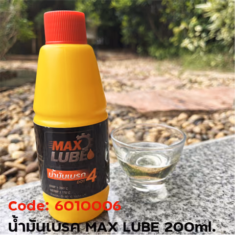 น้ำมันเบรค MAX LUBE DOT4 (กล่องเล็ก 28ขวด/กล่องใหญ่ 100ขวด) — 