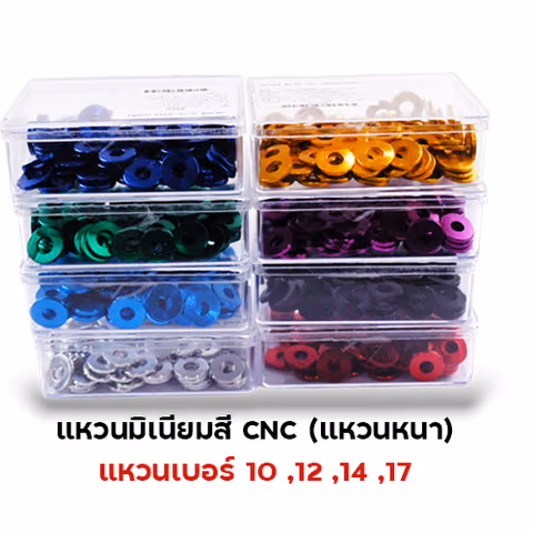แหวนสี  No.10 - เขียว (กล่อง 100 ตัว) — 