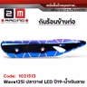 กันร้อน WAVE 125I ปลาวาฬ ปี19 น้ำเงินลาย รูปที่ 2