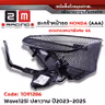 ตะกร้าหน้า (เดิม3A) - WAVE 125iปลาวาฬ + ขาจับ ปี23-25 รูปที่ 1