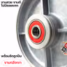 ดุมกลึงเงากระจก (ลูกปืน) - หลัง WAVE110i ,W125 (K1M) รูปที่ 3