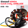 ฟิลคอยล์ CLICK คาร์บู ,AIRBLADE (KVB) รูปที่ 3