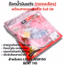 ก๊อกน้ำมันแต่ง [จัดชุด]-LS, NSR ,Beat100 รูปที่ 4