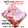 ก๊อกน้ำมันแต่ง+สายไล่อากาศ-Wave ทุกรุ่น รูปที่ 4