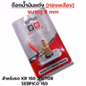ก๊อกน้ำมันแต่งทองเหลือง [รู 8มิล]-KR, Victor, Serpico รูปที่ 4