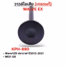 วาล์วไอเสีย WAVE125I ปี12-21 ,MSX (VALVE EX) รูปที่ 2