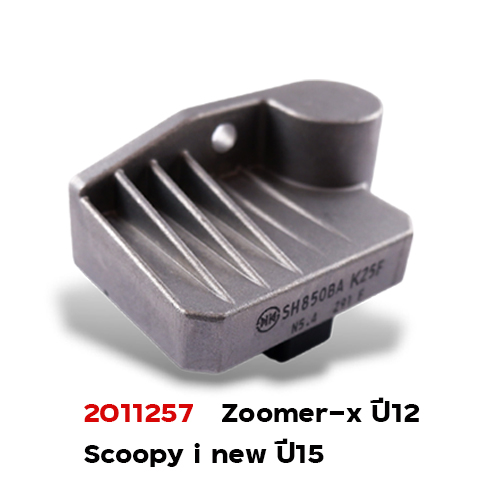 แผ่นชาร์ต Zoomer-x, Scoopy-i ปี2015