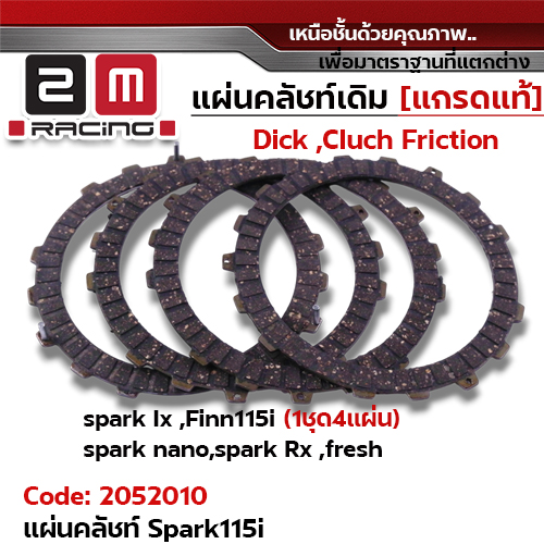 i [แพ็ค 4แผ่น/1ชุด]