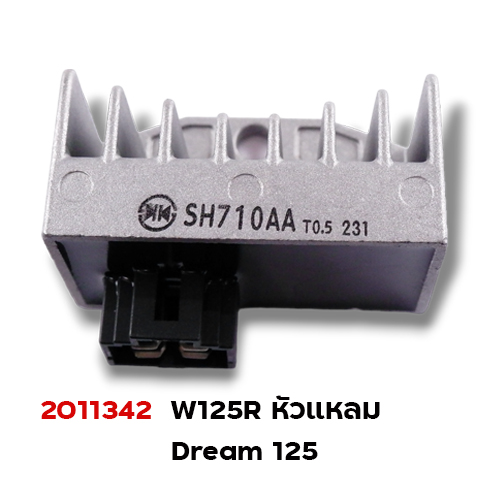 แผ่นชาร์จไฟ - Wave125R, Dream125