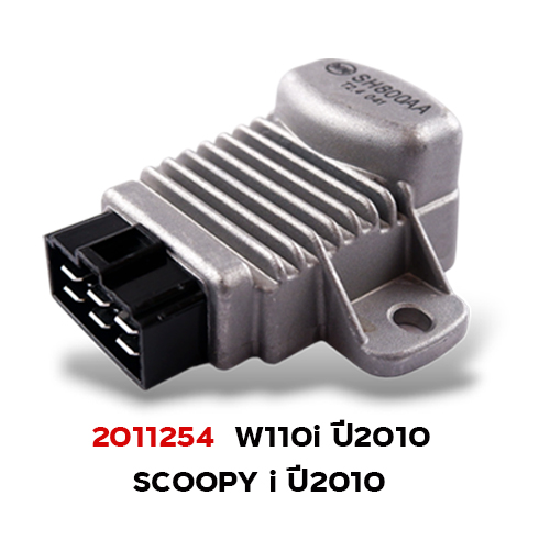 แผ่นชาร์ต W110i เก่า ,Scoopy-i เก่า ,Click-i