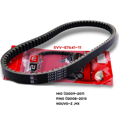 สายพาน Fino / Mio (5VV-E7641-11)