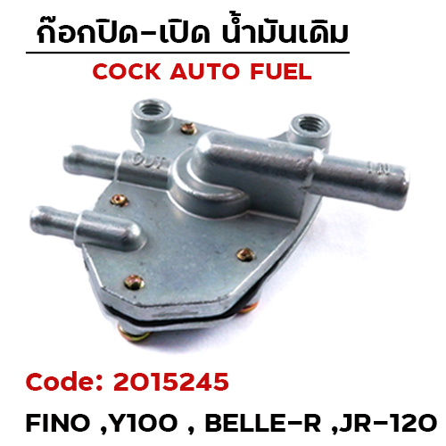 ก๊อกน้ำมันเดิม FINO , Y100 , BELLE-R