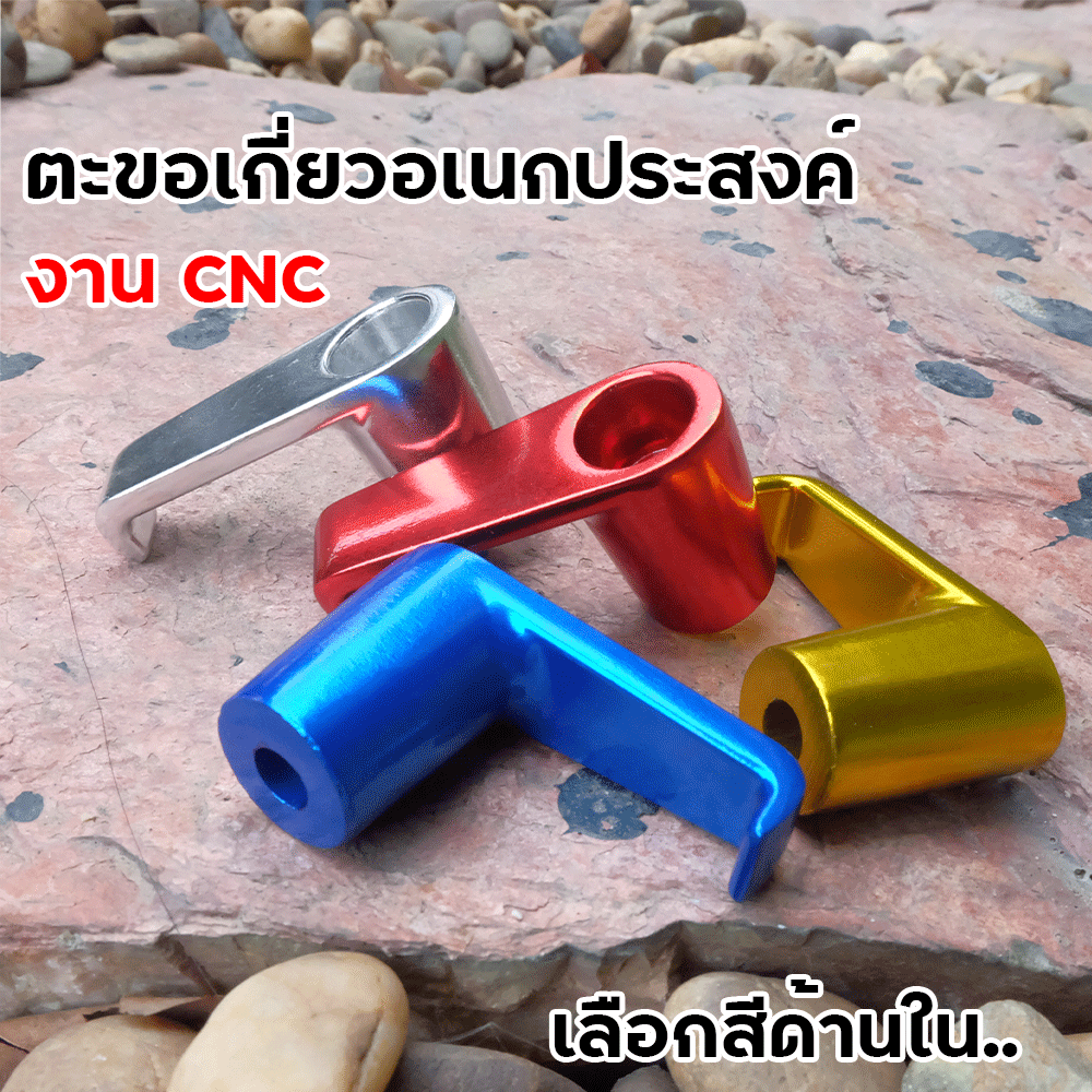 เกี่ยวหมวก ขาตรง - น้ำเงิน